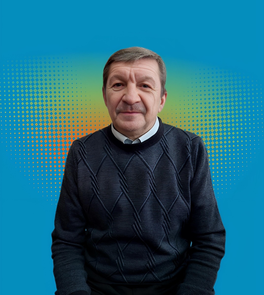 Данилов Виктор Николаевич.