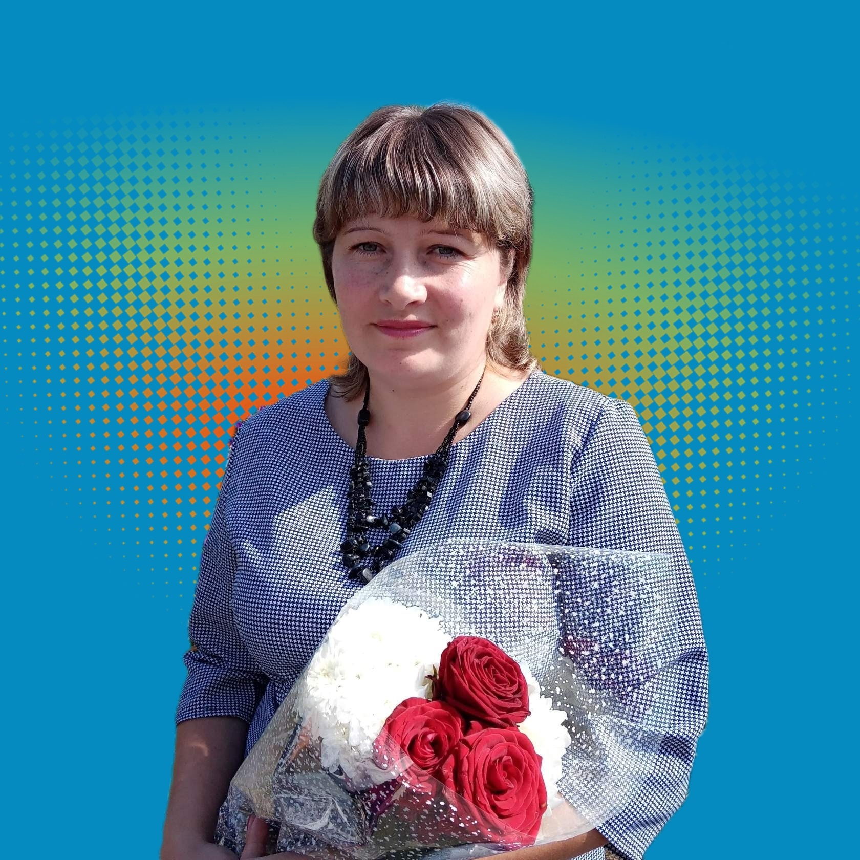 Шлеева Юлия Сергеевна.