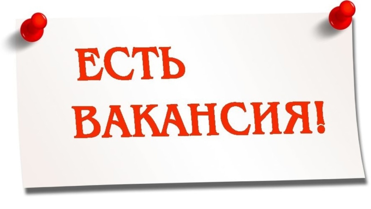 Директор.