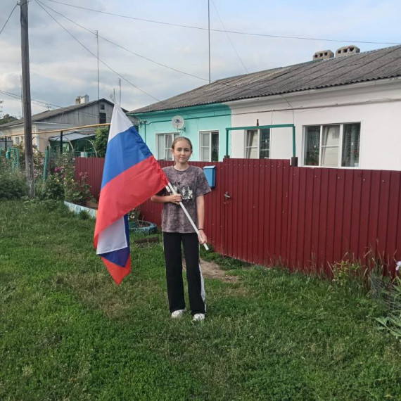 Акция "Флаг во дворах".